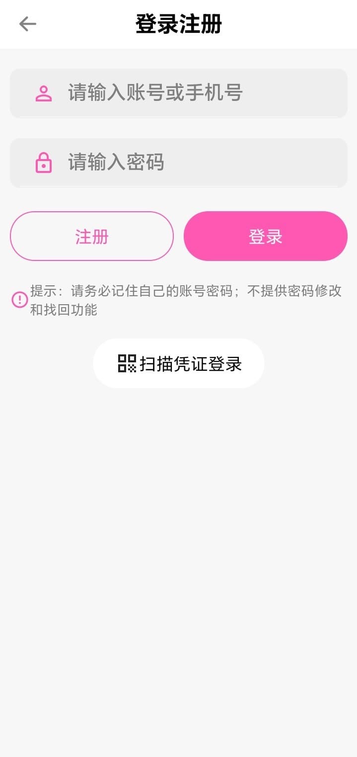 登录注册 - bika.forum 3667